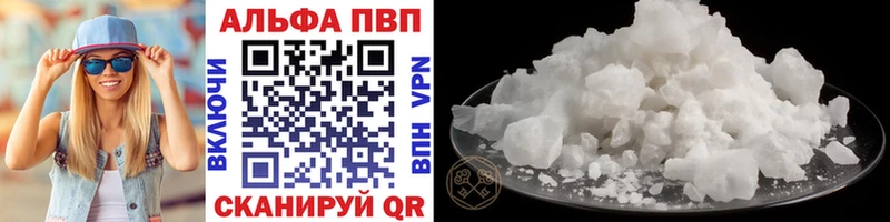 хочу наркоту  Полярный  Альфа ПВП СК КРИС 