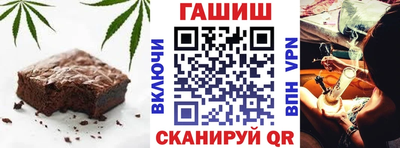 блэк спрут ТОР  Полярный  Cannafood конопля 