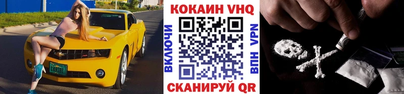 COCAIN VHQ  Полярный 