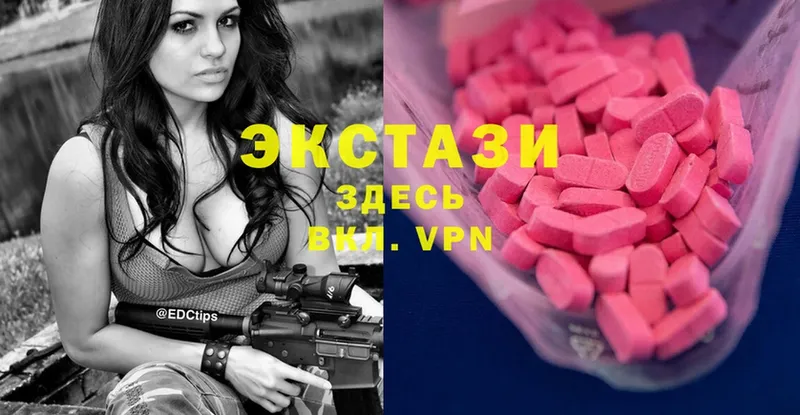 Ecstasy 300 mg  дарнет шоп  OMG маркетплейс  Полярный 