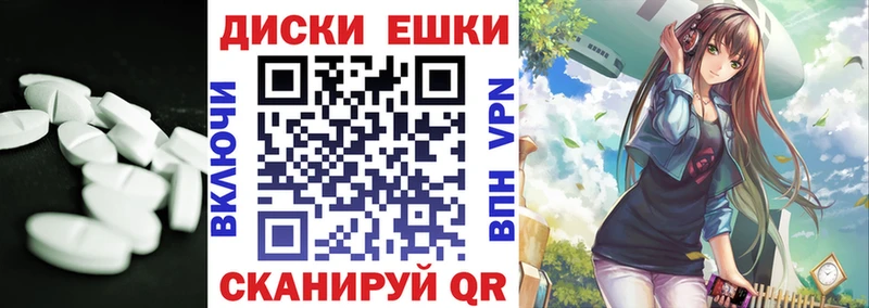 Экстази ешки  OMG ссылка  Полярный 