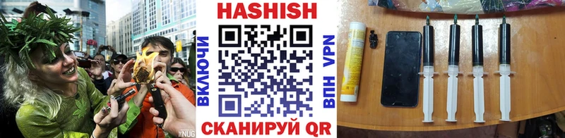 ГАШИШ ice o lator  omg   Полярный 