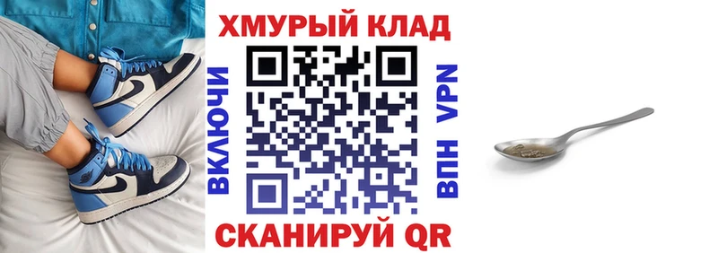 Героин гречка Полярный