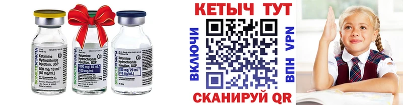 мега онион  Полярный  КЕТАМИН ketamine 