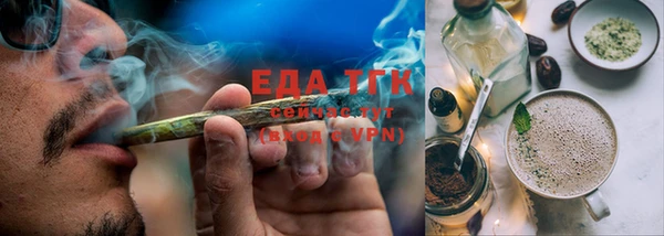 мефедрон мука Новодвинск