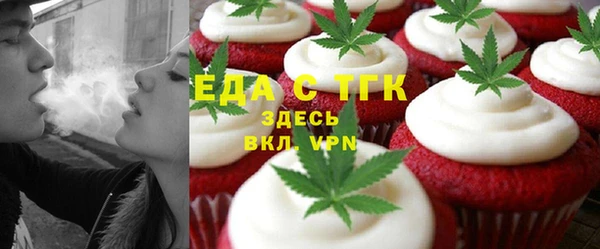 прущий лед Новокубанск