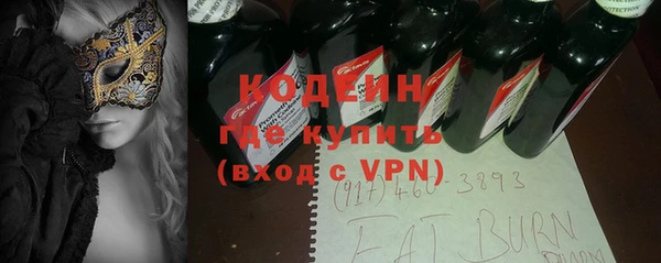 прущий лед Новокубанск