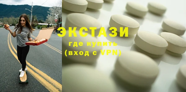 мефедрон мука Новодвинск