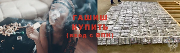 прущий лед Новокубанск