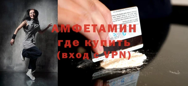 прущий лед Новокубанск