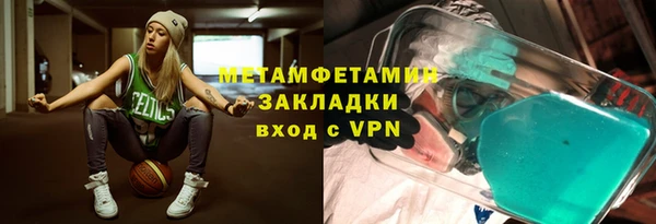 прущий лед Новокубанск