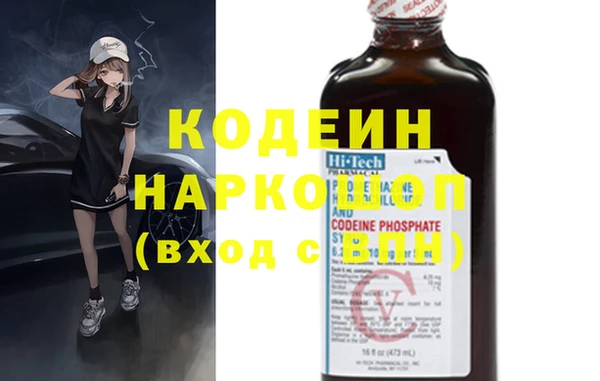 прущий лед Новокубанск