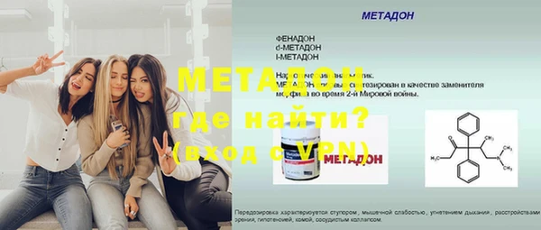 MDMA Моршанск