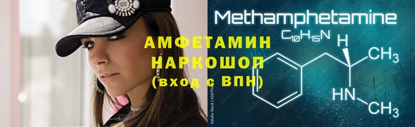круглые Новозыбков