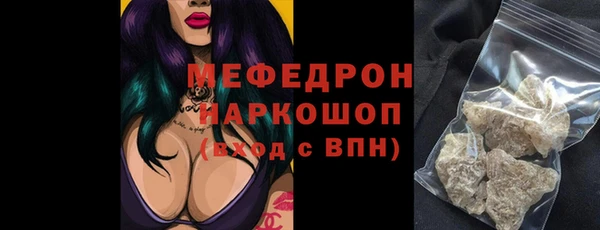 прущий лед Новокубанск