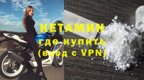 мефедрон мука Новодвинск