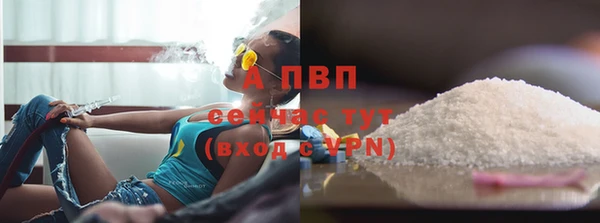 прущий лед Новокубанск