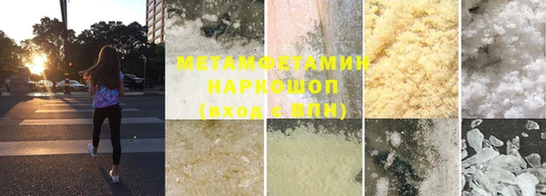 прущий лед Новокубанск