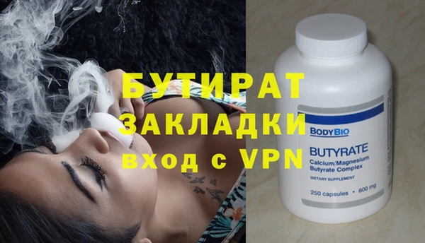 мефедрон мука Новодвинск