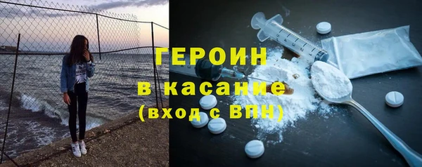 мефедрон мука Новодвинск