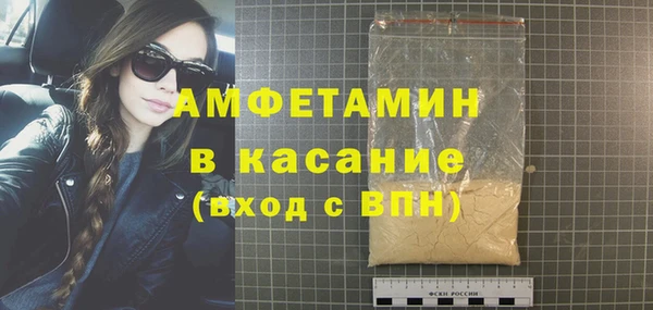 прущий лед Новокубанск