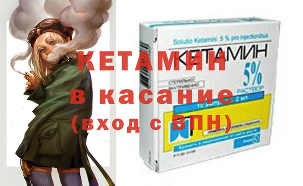 спайс Нязепетровск