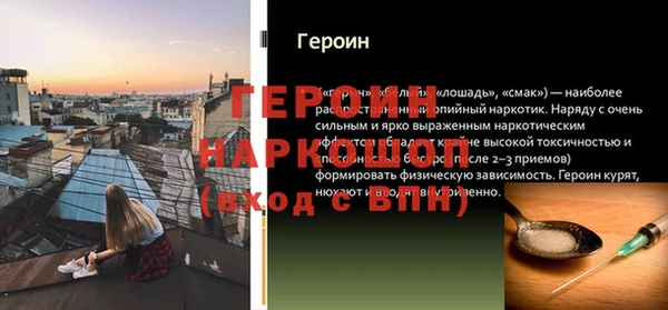 круглые Новозыбков