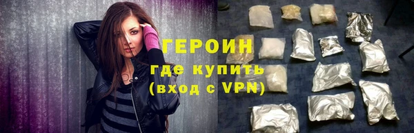 прущий лед Новокубанск