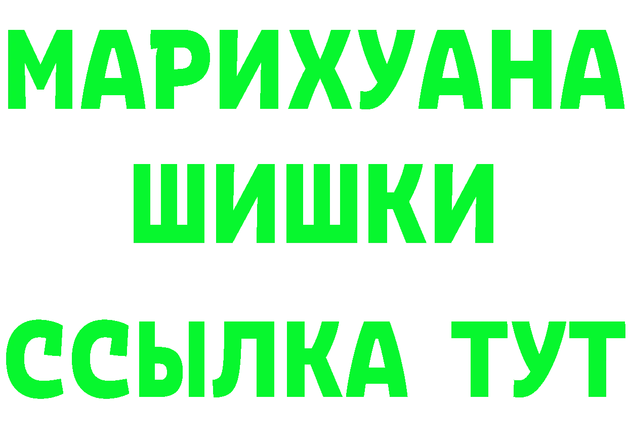 Каннабис OG Kush рабочий сайт это гидра Полярный