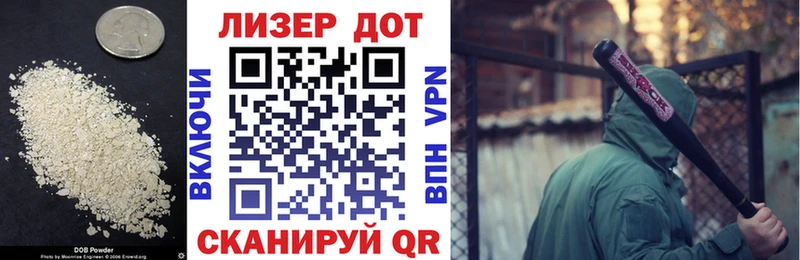 ЛСД экстази кислота  купить  цена  Полярный 