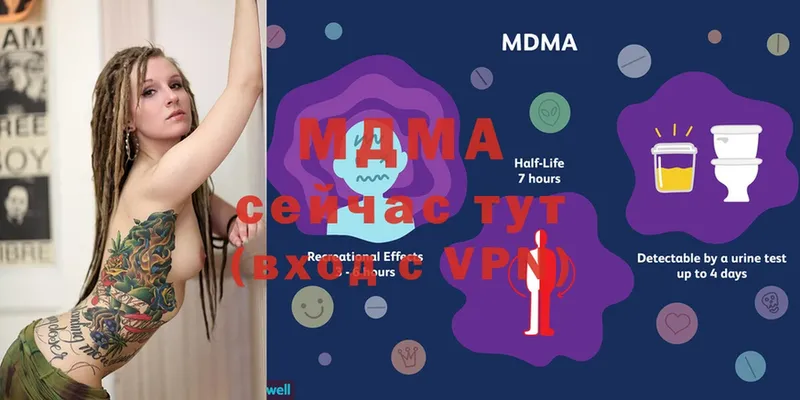 MDMA VHQ  Полярный 