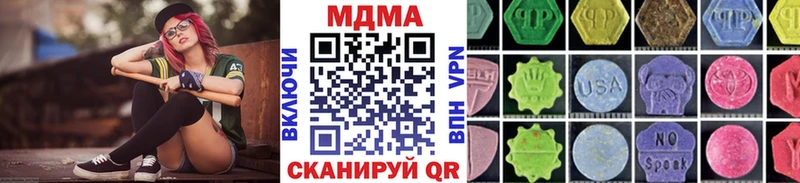 ОМГ ОМГ ТОР где можно купить Полярный МДМА crystal