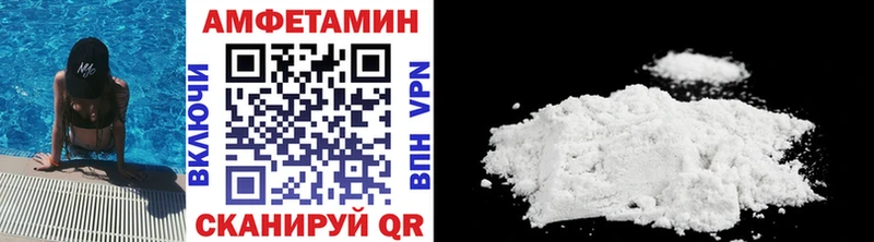 MEGA сайт  что такое наркотик  Полярный  Метамфетамин Methamphetamine 