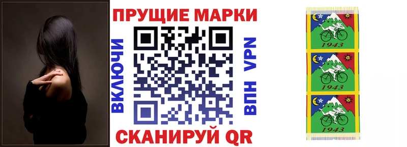 Наркотические марки 1,5мг  Полярный 