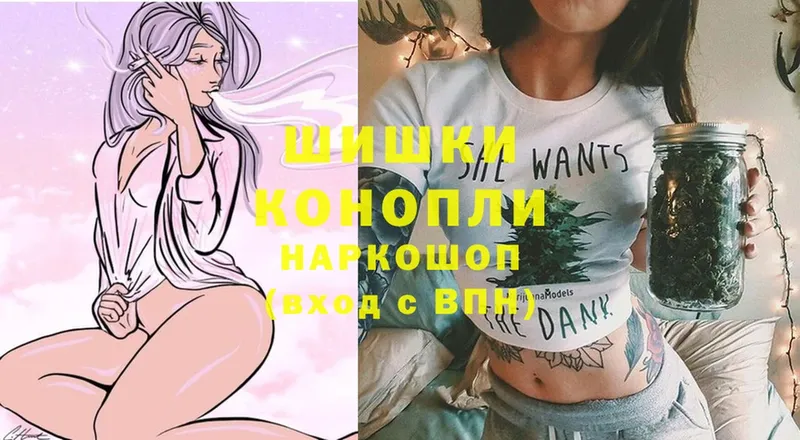 где можно купить   Полярный  Конопля Ganja 